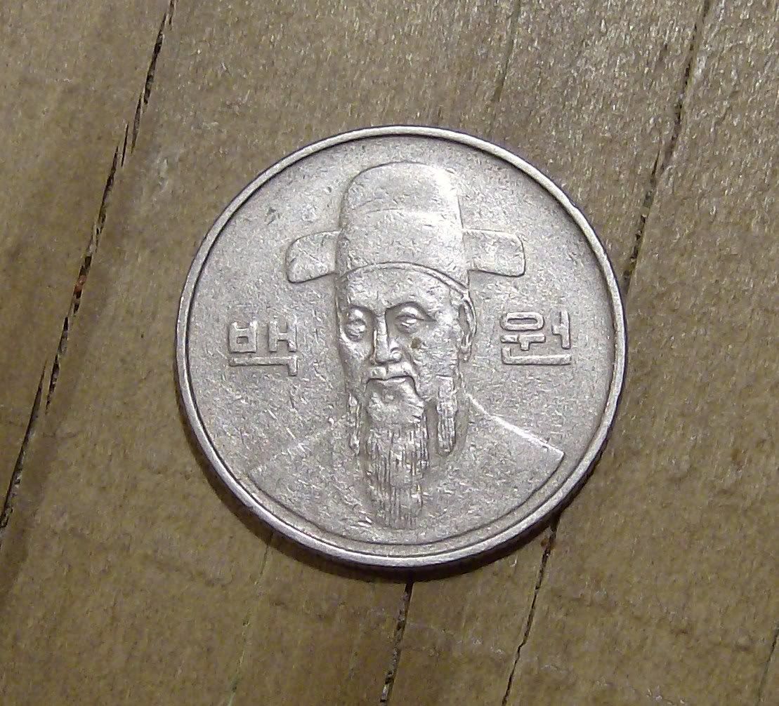 Asian Coin 38