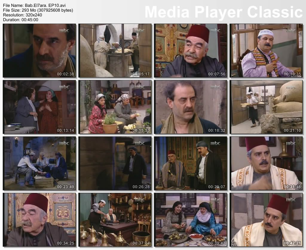 باب الحارة الجزء الاول تورنت 4 arabp2p.com