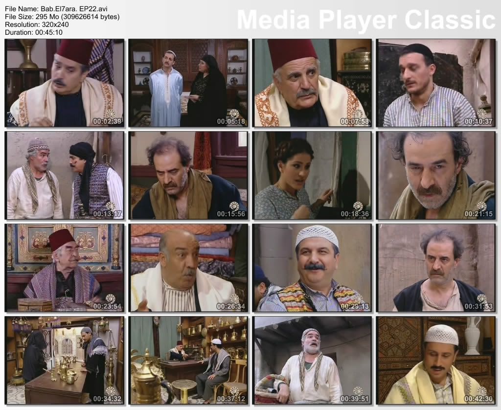 باب الحارة الجزء الاول تورنت 5 arabp2p.com